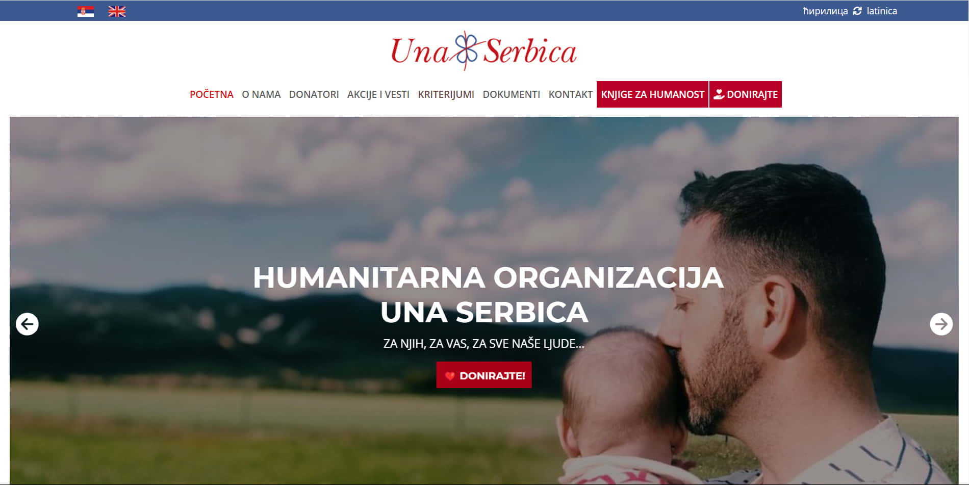 una_serbica
